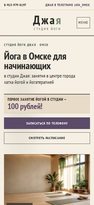 Вариант 4 на телефоне
