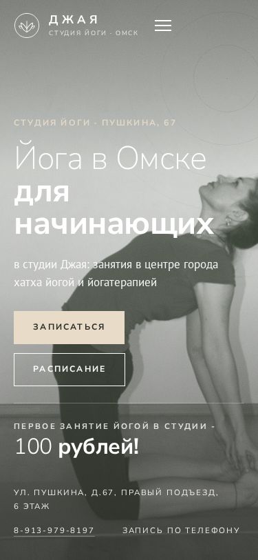 Вариант 6 на телефоне